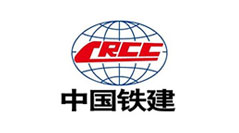 中國(guó)鐵建股份有限公司-河南雷特合作商